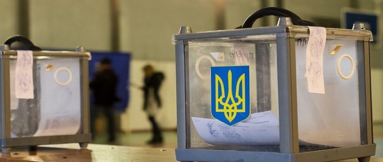 Місцеві вибори 2020: покрокова інструкція як змінити місце голосування