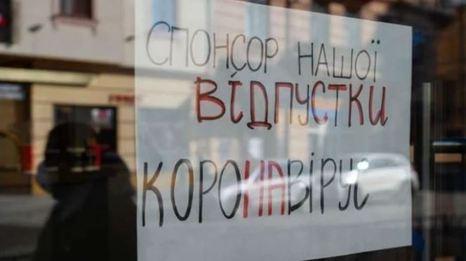 Протести на Закарпатті: Чоп у червоній зоні карантину - місцеві жителі проти