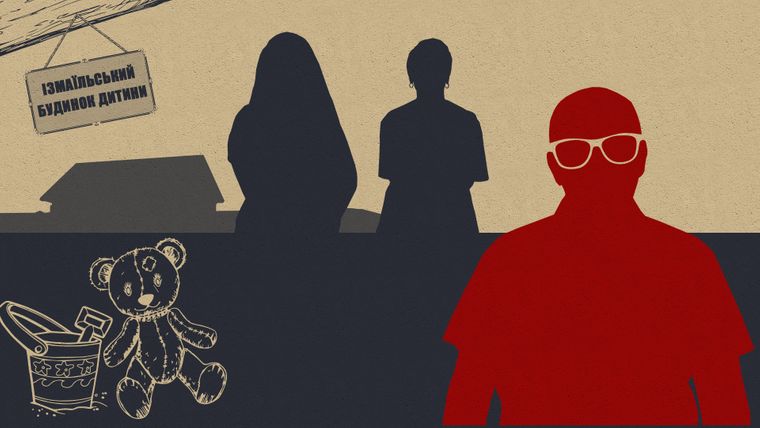 «Ці діти нічого не доведуть»: в Ізмаїлі директора дитячого будинку запідозрили у розбещенні вихованців