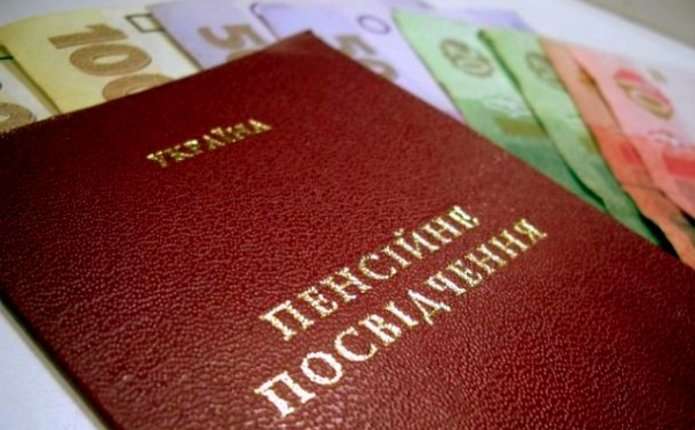 Обов`язковий вихід на пенсію у 60 років можуть скасувати