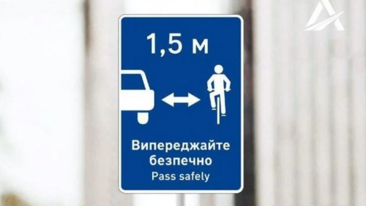 Все для безпеки велосипедистів: на дорогах Львівщини з`явилися нові знаки