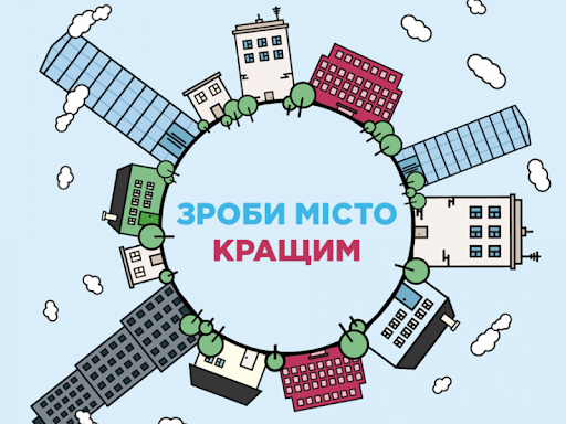 Протягом 2021 року у Мукачеві втілюватимуть всі 35 проєктів бюджету громадських ініціатив