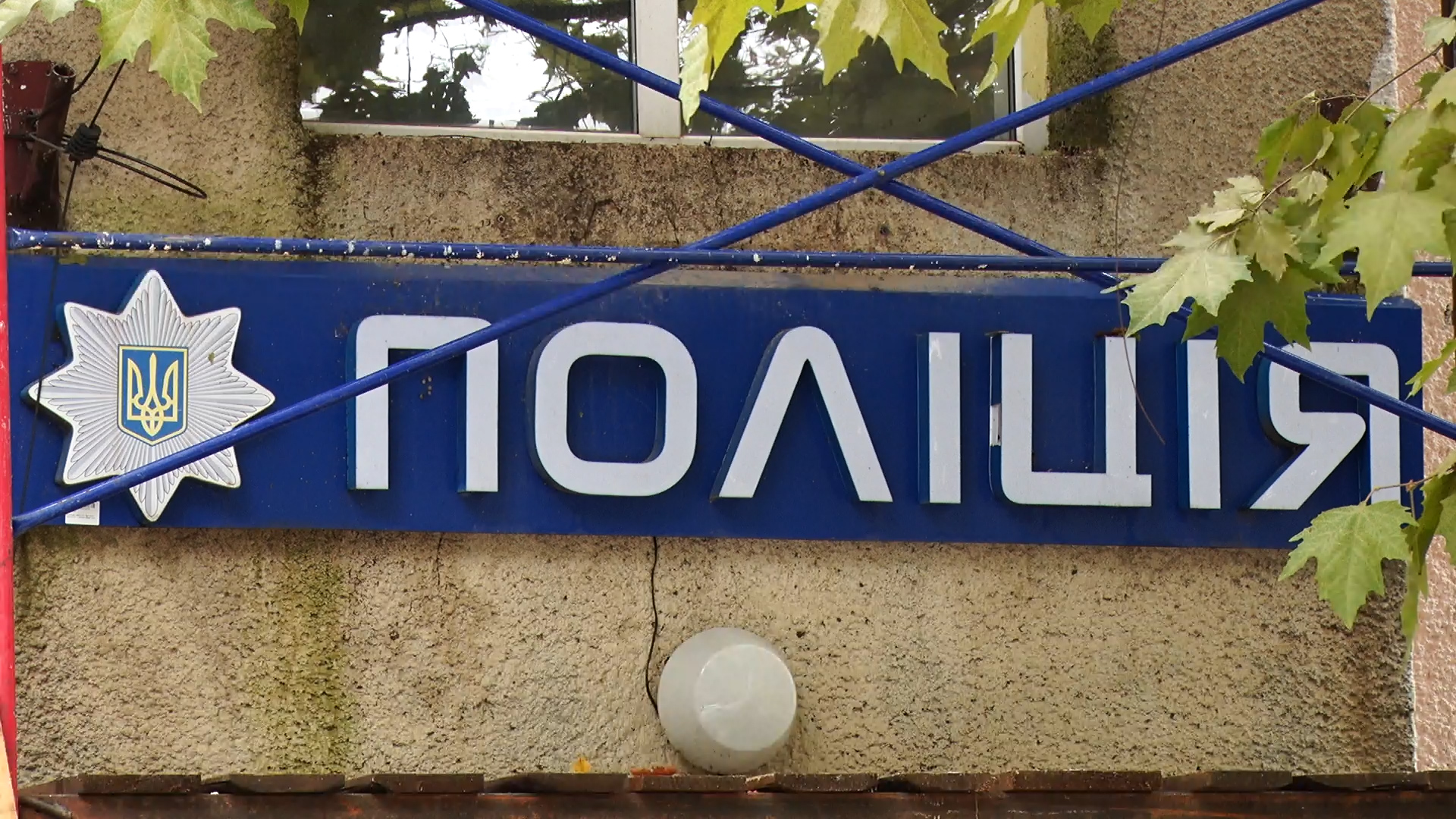На Хустщині жорстоко побили кандидата в депутати місцевої ОТГ