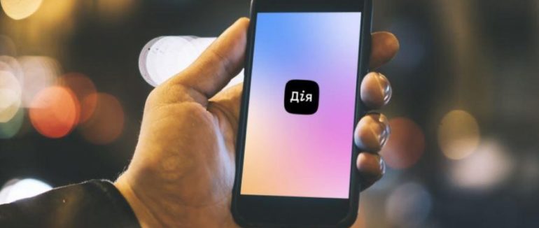 Відтепер українці можуть відкривати банківські рахунки з паспортом у додатку «Дія»