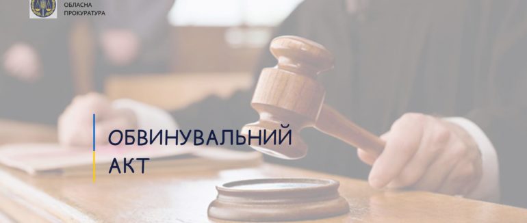 На Закарпатті судитимуть рахівчанина, що переправляв нелегалів до ЄС. Чоловік 5 років переховувався