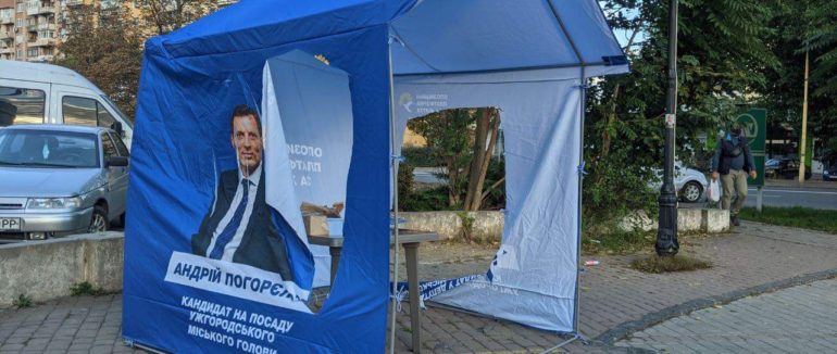 В обласному центрі Закарпаття двоє хлопців здійснили напад на агітаційний намет «ОП-ЗЖ»