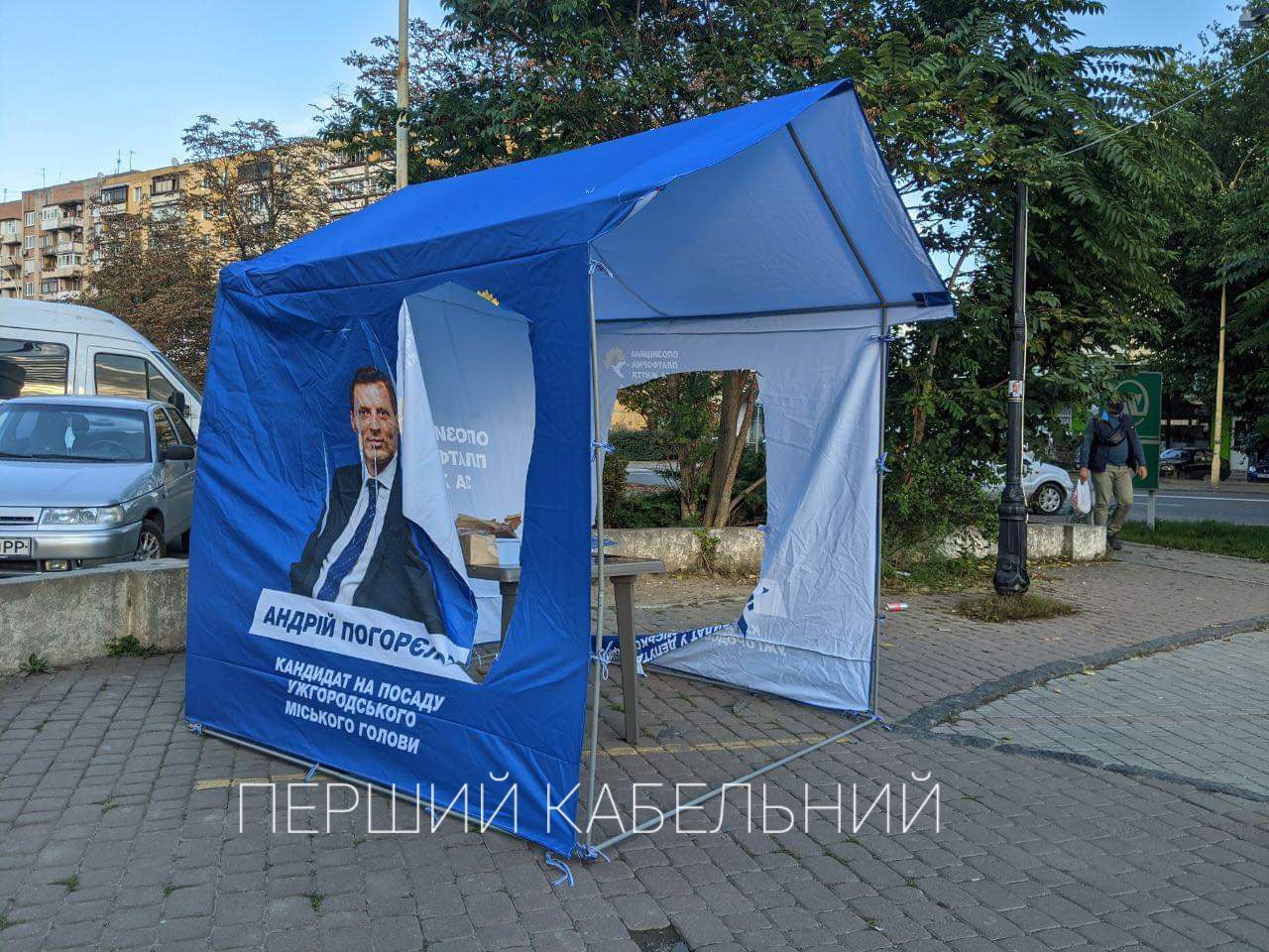 В обласному центрі Закарпаття двоє хлопців здійснили напад на агітаційний намет «ОП-ЗЖ»