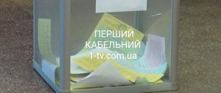Місцеві вибори в Ужгороді: як виборці віддають свій голос та чи є порушення
