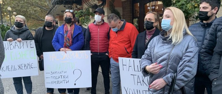 Проти “червоної” зони: підприємці Ужгорода вийшли на протест