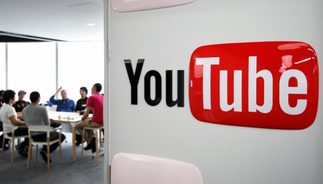 YouTube блокуватиме відео з конспірологічними теоріями про вакцину від коронавірусу