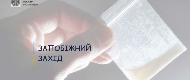 Збут метамфетаміну: на Хустщині прокуратура погодила підозру 49-річному закарпатцю