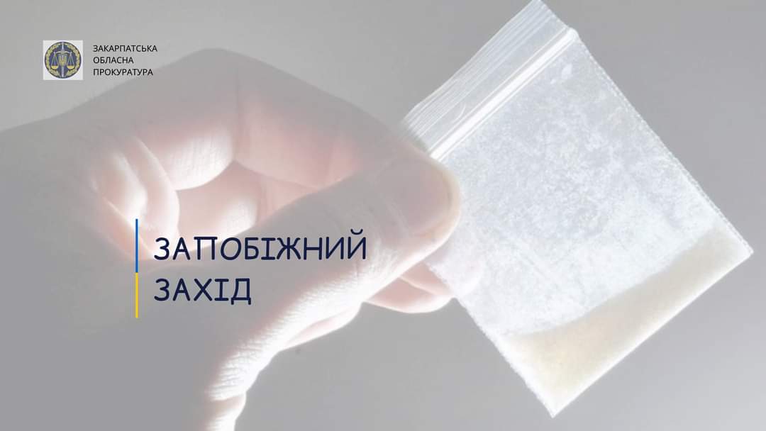 Збут метамфетаміну: на Хустщині прокуратура погодила підозру 49-річному закарпатцю