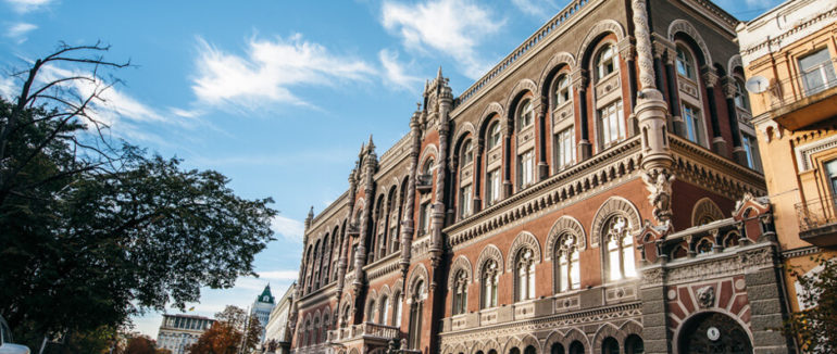 НБУ запроваджує нові вимоги до банків: що очікувати