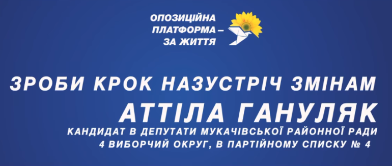 Гідний і відповідальний – директор “Першого кабельного” Аттіла Гануляк балотується в депутати Мукачівської районної ради