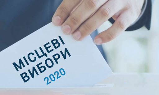 Більшість українців не знають як і коли пройдуть вибори — опитування