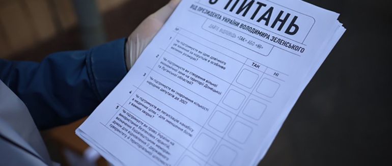 Наймолодшій волонтерці 11 років: Нацполоіція позпочала розслідування, щодо “всенародного опитування” президента