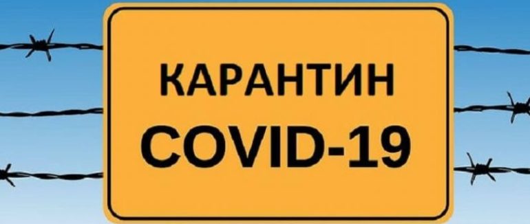 Закарпаття у помаранчевій зоні: які обмеження діятимуть в містах та районах