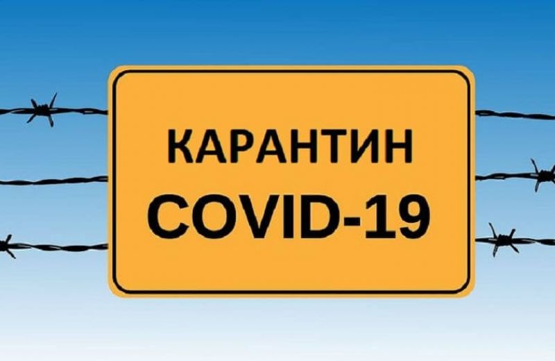 Закарпаття у помаранчевій зоні: які обмеження діятимуть в містах та районах