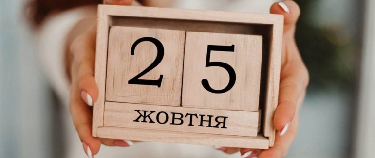 Місцеві вибори 2020: детально, що можна, а що заборонено