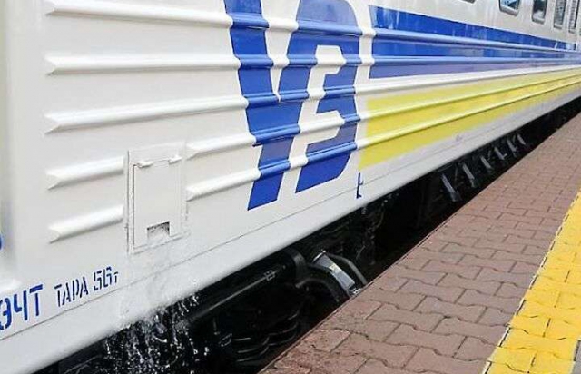 Потяг "Ужгород-Київ" не працюватиме повноцінно
