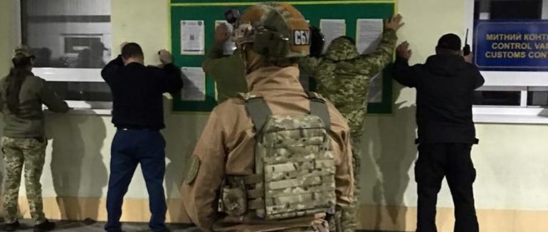 Спецоперація СБУ на Закарпатті: правоохоронці викрили корупційну схему посадовців Закарпатської митниці
