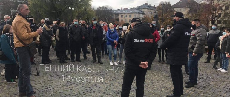 В Ужгороді представники малого та середнього бізнесу відстоюють своє право на працю