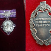 Президент відзначив двох закарпаток до дня працівників культури