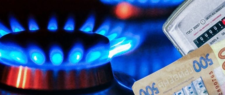 Відома ціна на газ та електроенергію для населення від 1 грудня