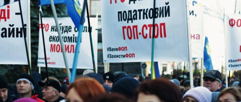 Протести SaveФОП у Києві: закон про застосування касових апаратів відтермінують