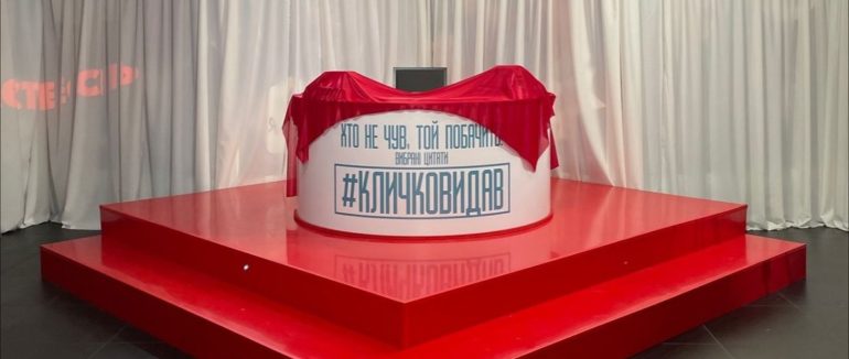 Самоіронія в дії: Віталій Кличко видав ілюстративну книгу своїх смішних цитат