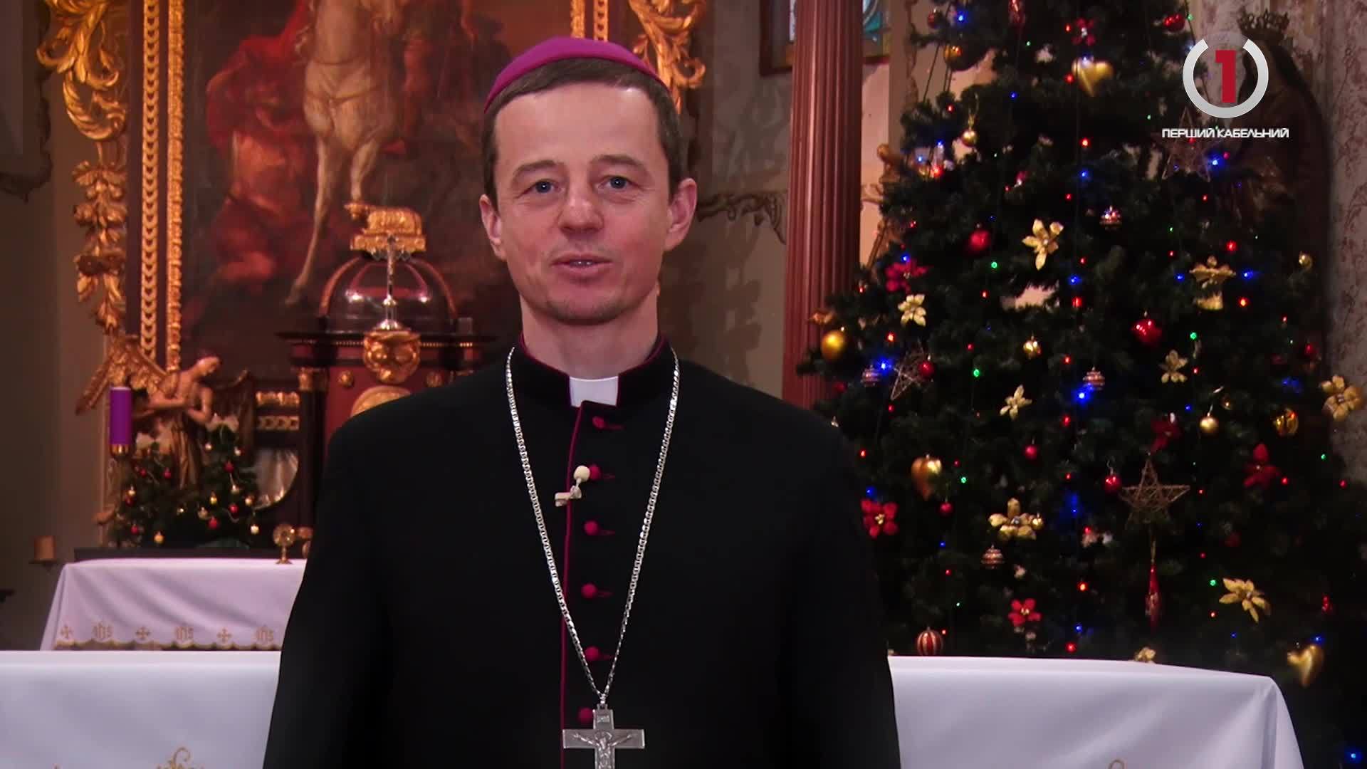 Різдвяне привітання єпископа-помічника Мукачівської дієцезії римсько-католицької церкви Миколи Лучка