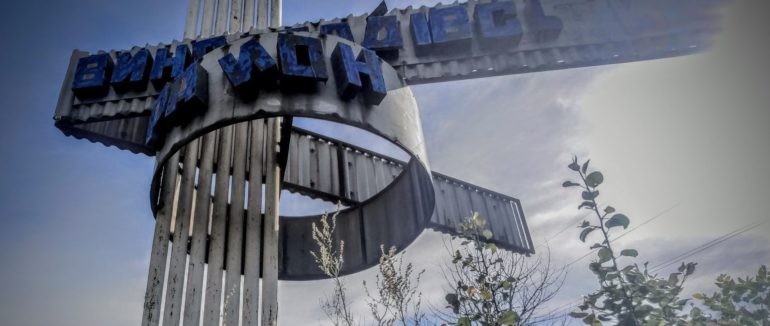 На Закарпатті залишилося лише 6 районів