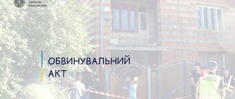 Забив до смерті: прокуратура Закарпаття скерувала обвинувальний акт щодо 54-річного чоловіка