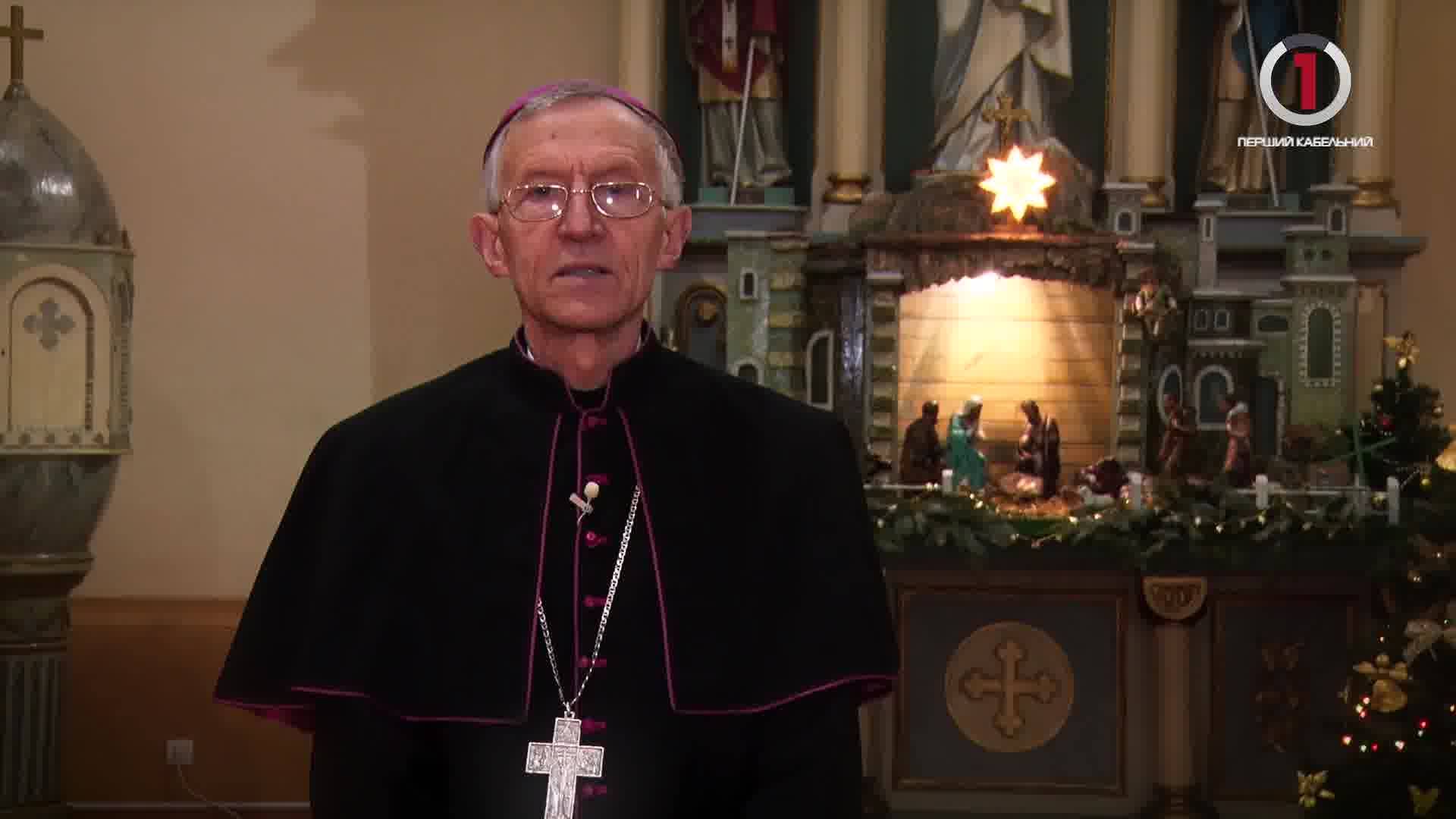 Єпископ-ординарій Мукачівської дієцезії римсько-католицької церкви Антал Майнек привітав з Різдвом