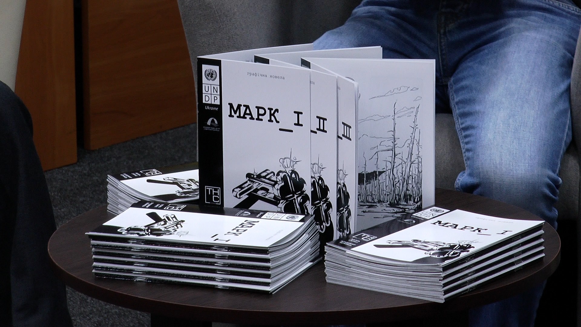 На Закарпатті в обласній бібліотеці ім. Ф. Потушняка відбулась презентація графічних новел