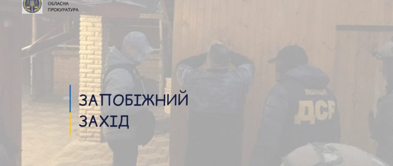 На Закарпатті зупинили канал нелегальної міграції до ЄС