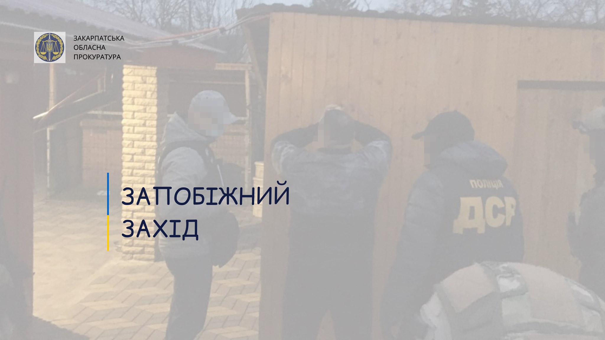 На Закарпатті зупинили канал нелегальної міграції до ЄС