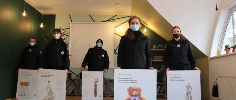 Протидія домашньому насильству на Закарпатті: в Ужгороді поліцейські презентували виставу-перформанс