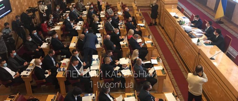 З онлайн-трансляцією: в Ужгороді розпочалось третє засідання першої сесії Закарпатської обласної ради