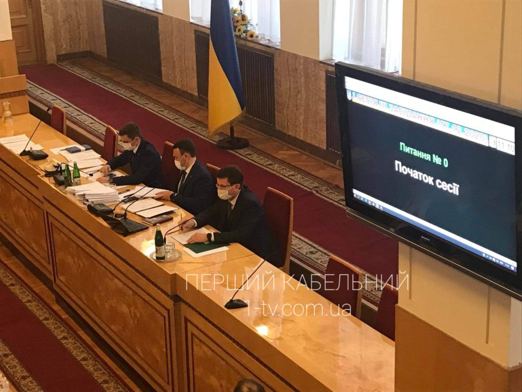 З онлайн-трансляцією: в Ужгороді позпочалось третє засідання першої сесії Закарпатської обласної ради