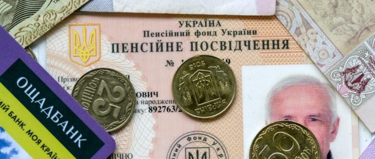Кому і скільки: з 1 грудня в Україні підвищили пенсії. Інфографіка змін