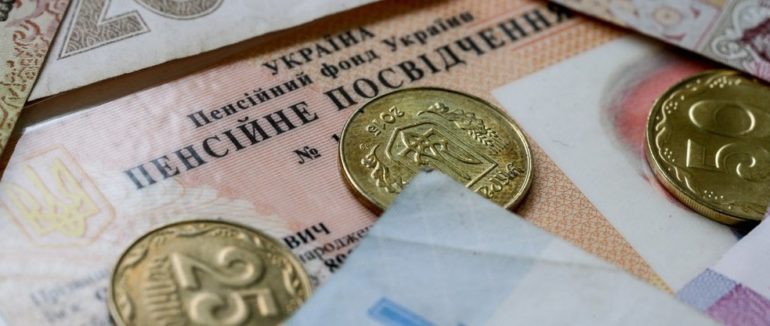 Бюджет Пенсійного фонду скоротять на 8 мільярдів гривень: що очікувати