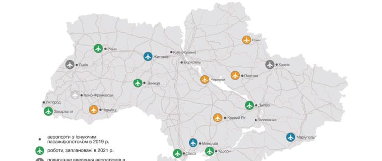 Аеропорту бути: на Закарпатті оголошено тендер на передпроєктні роботи летовиська