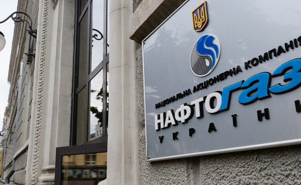 Із 1 січня ГК «Нафтогаз України» призупиняє підключення тарифного плану «Річний» для нових клієнтів