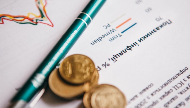 У листопаді інфляція була вищою, ніж очікували: однією з причин була ціна на газ