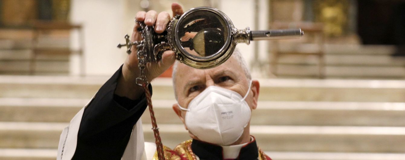 Зловісний знак: у соборі Неаполя не відбулося "щорічне диво Януарія"