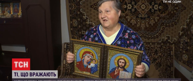 Втратила власного внука, проте врятувала життя іншої дитини: пенсіонерка продала ікони, а гроші віддала на лікування дівчинки