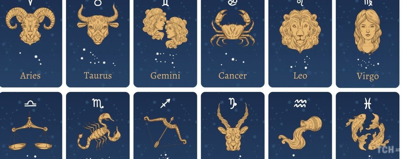 Що на нас чекає у 2021 році: загальний гороскоп