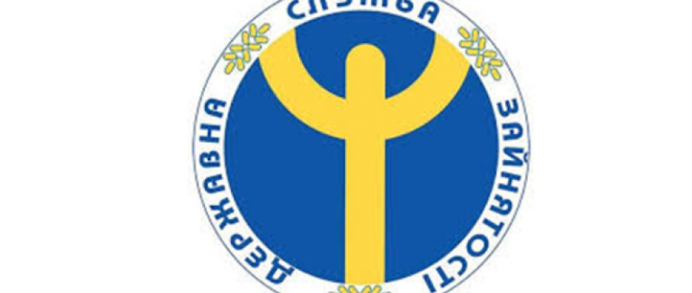 Протягом січня-листопада 2020 року на Закарпатті працевлаштовано 136 осіб із інвалідністю