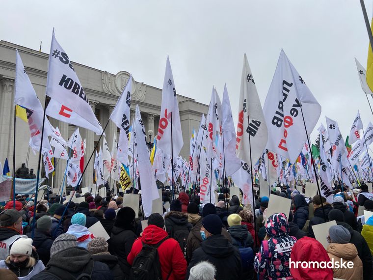 В Києві пройшла акція протесту: рух #SaveФоп вимагає скасувати обмеження під час локдауну